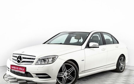 Mercedes-Benz C-Класс, 2011 год, 1 499 000 рублей, 1 фотография