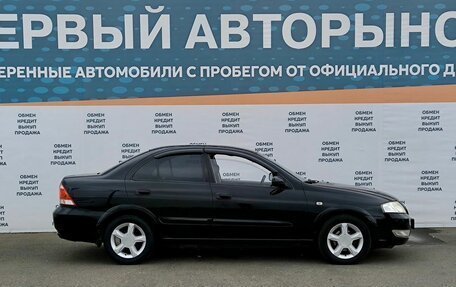 Nissan Almera Classic, 2008 год, 525 000 рублей, 4 фотография