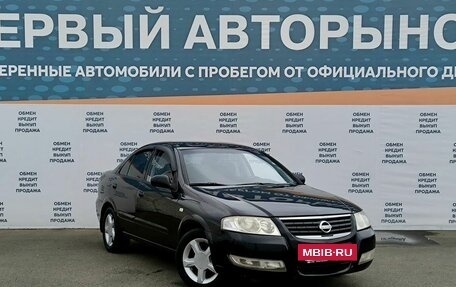 Nissan Almera Classic, 2008 год, 525 000 рублей, 3 фотография