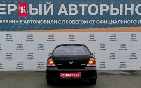 Nissan Almera Classic, 2008 год, 525 000 рублей, 6 фотография