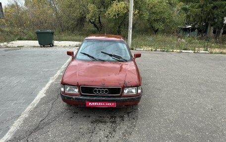 Audi 80, 1986 год, 110 000 рублей, 1 фотография