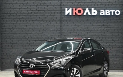 Hyundai i40 I рестайлинг, 2015 год, 1 515 000 рублей, 1 фотография