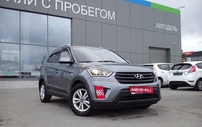 Hyundai Creta I рестайлинг, 2019 год, 1 739 000 рублей, 1 фотография