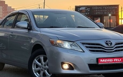 Toyota Camry, 2011 год, 1 550 000 рублей, 1 фотография