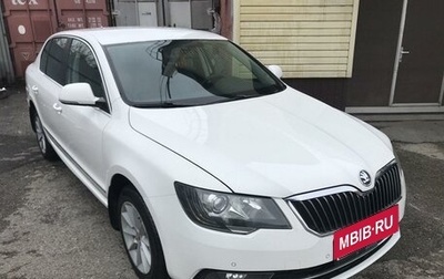 Skoda Superb III рестайлинг, 2014 год, 1 500 000 рублей, 1 фотография