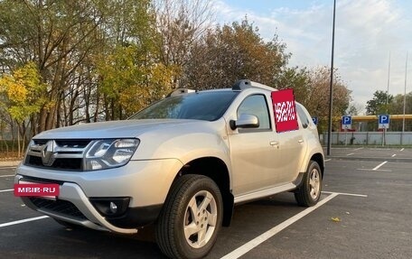 Renault Duster I рестайлинг, 2017 год, 1 450 000 рублей, 15 фотография