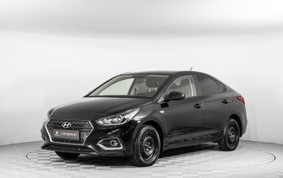 Hyundai Solaris II рестайлинг, 2018 год, 1 579 000 рублей, 1 фотография