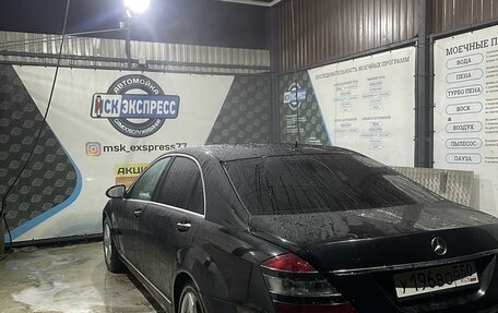 Mercedes-Benz S-Класс, 2005 год, 883 000 рублей, 9 фотография