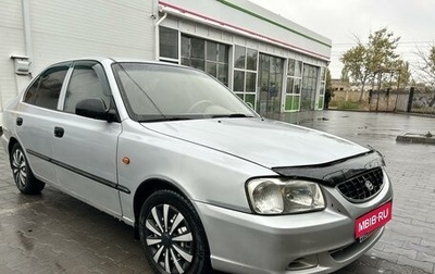 Hyundai Accent II, 2004 год, 340 000 рублей, 1 фотография