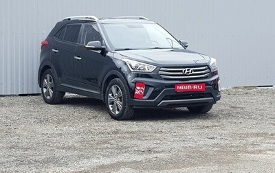 Hyundai Creta I рестайлинг, 2017 год, 1 995 000 рублей, 1 фотография