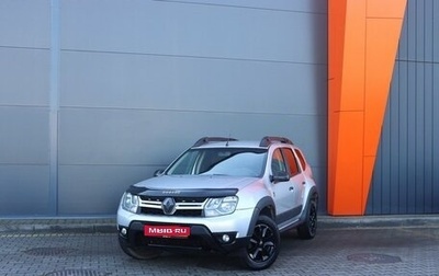 Renault Duster I рестайлинг, 2018 год, 1 749 000 рублей, 1 фотография