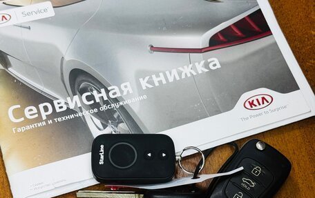 KIA Rio III рестайлинг, 2016 год, 1 250 000 рублей, 30 фотография