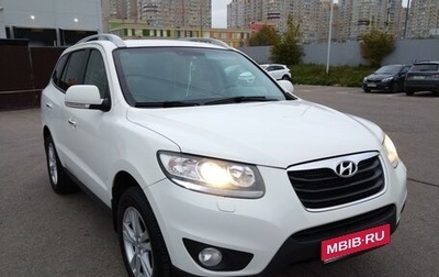 Hyundai Santa Fe III рестайлинг, 2011 год, 1 350 000 рублей, 1 фотография