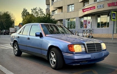 Mercedes-Benz E-Класс, 1992 год, 280 000 рублей, 1 фотография