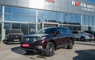 Toyota Highlander III, 2013 год, 2 800 000 рублей, 1 фотография