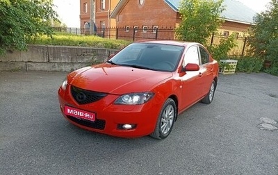 Mazda 3, 2008 год, 600 000 рублей, 1 фотография