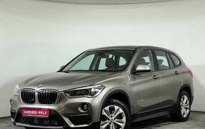 BMW X1, 2016 год, 2 320 000 рублей, 1 фотография