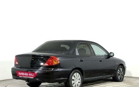 KIA Spectra II (LD), 2007 год, 227 000 рублей, 5 фотография