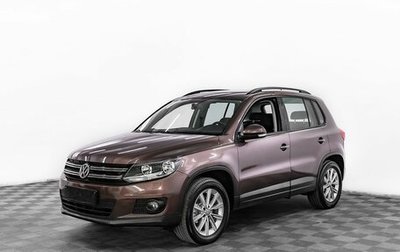 Volkswagen Tiguan I, 2014 год, 1 245 000 рублей, 1 фотография