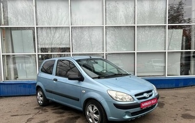 Hyundai Getz I рестайлинг, 2007 год, 450 000 рублей, 1 фотография