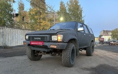 Toyota 4Runner III, 1993 год, 350 000 рублей, 1 фотография