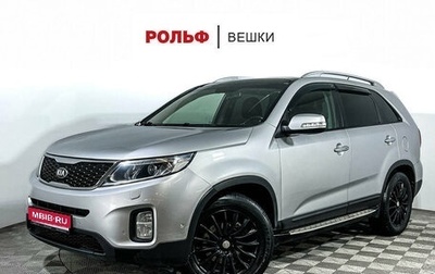 KIA Sorento II рестайлинг, 2012 год, 1 830 000 рублей, 1 фотография