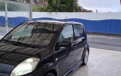 Daihatsu Sirion, 2008 год, 250 000 рублей, 1 фотография