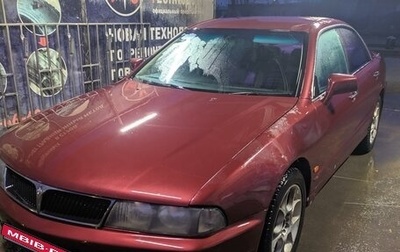 Mitsubishi Diamante II, 1995 год, 600 000 рублей, 1 фотография