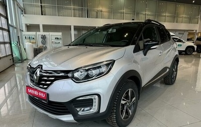 Renault Kaptur I рестайлинг, 2020 год, 1 790 000 рублей, 1 фотография