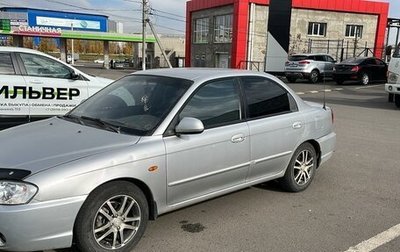 KIA Spectra II (LD), 2008 год, 300 000 рублей, 1 фотография