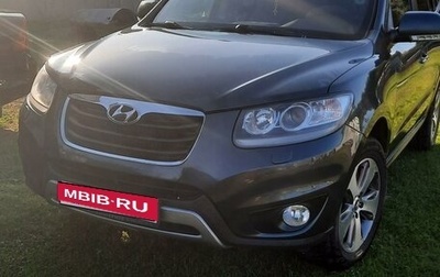 Hyundai Santa Fe III рестайлинг, 2011 год, 1 250 000 рублей, 1 фотография