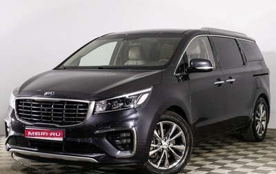 KIA Carnival III, 2018 год, 3 149 000 рублей, 1 фотография