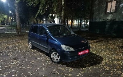 Hyundai Getz I рестайлинг, 2007 год, 599 999 рублей, 1 фотография