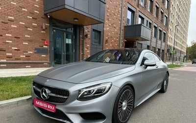 Mercedes-Benz S-Класс, 2014 год, 5 100 000 рублей, 1 фотография