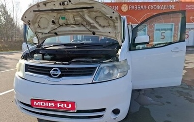 Nissan Serena III, 2007 год, 900 000 рублей, 1 фотография