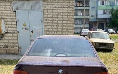 BMW 5 серия, 1996 год, 280 000 рублей, 1 фотография