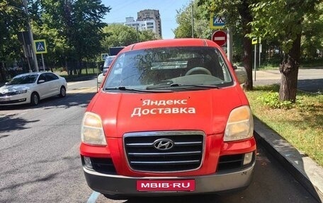 Hyundai Starex I рестайлинг, 2007 год, 700 000 рублей, 1 фотография