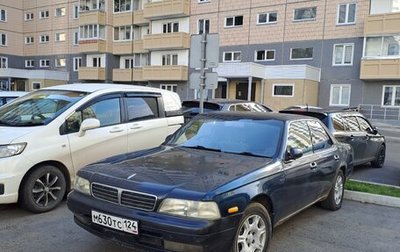 Nissan Laurel VIII, 1997 год, 250 000 рублей, 1 фотография