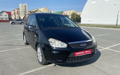 Ford C-MAX I рестайлинг, 2007 год, 530 000 рублей, 1 фотография