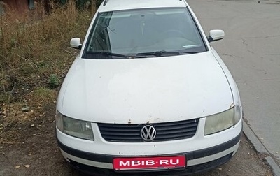 Volkswagen Passat B5+ рестайлинг, 1998 год, 265 000 рублей, 1 фотография