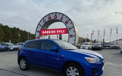 Mitsubishi ASX I рестайлинг, 2014 год, 1 349 000 рублей, 1 фотография