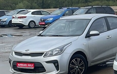 KIA Rio IV, 2018 год, 1 680 000 рублей, 1 фотография