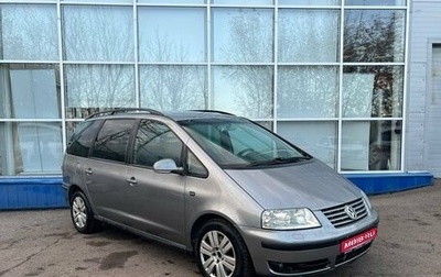 Volkswagen Sharan I рестайлинг, 2005 год, 750 000 рублей, 1 фотография