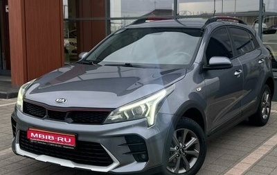 KIA Rio IV, 2021 год, 1 829 000 рублей, 1 фотография