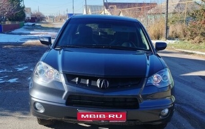 Acura RDX III, 2007 год, 1 500 000 рублей, 1 фотография