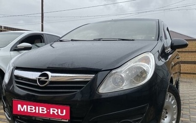 Opel Corsa D, 2010 год, 600 000 рублей, 1 фотография