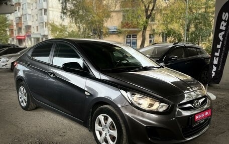 Hyundai Solaris II рестайлинг, 2011 год, 840 000 рублей, 1 фотография