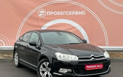 Citroen C5 II, 2010 год, 650 000 рублей, 1 фотография