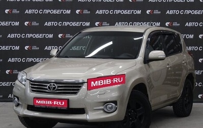 Toyota RAV4, 2010 год, 1 673 000 рублей, 1 фотография