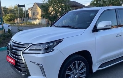 Lexus LX III, 2021 год, 12 200 000 рублей, 1 фотография